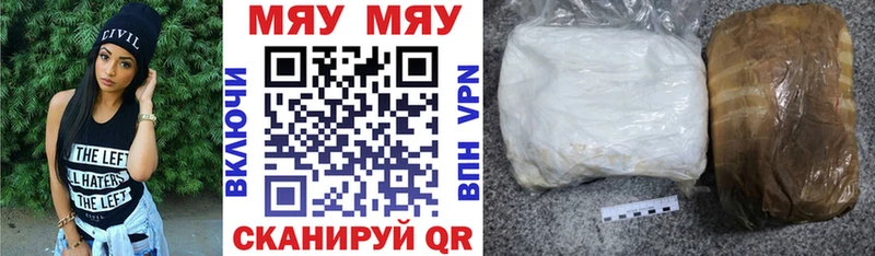 Хочу наркоту Сосногорск Каннабис  МЕФ 