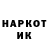 МЕТАДОН methadone MIKAN ALGODOO