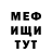 МЕТАДОН мёд Oleg Samokatchik