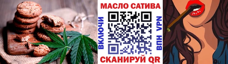 omg онион  Сосногорск  Печенье с ТГК конопля 