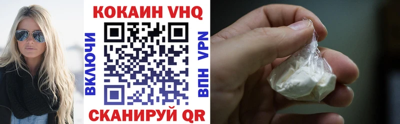 где купить наркотик  Сосногорск  COCAIN Эквадор 