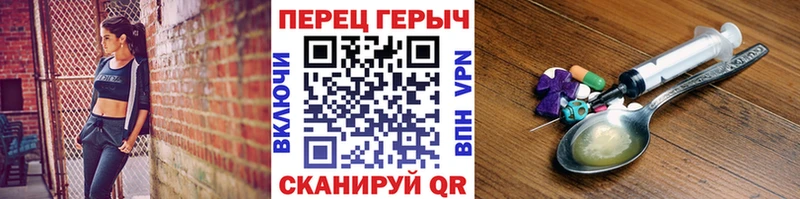 ГЕРОИН гречка купить закладку Сосногорск