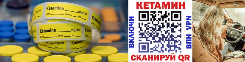 Кетамин ketamine  наркота  Сосногорск 