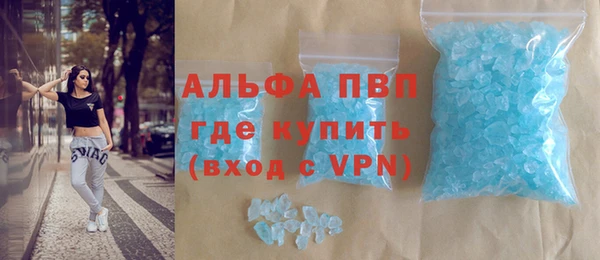 эйфоретик Зерноград