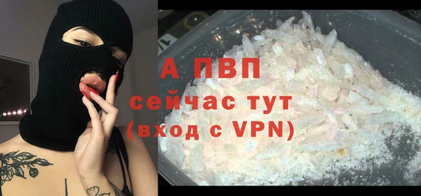 экстази Зеленокумск