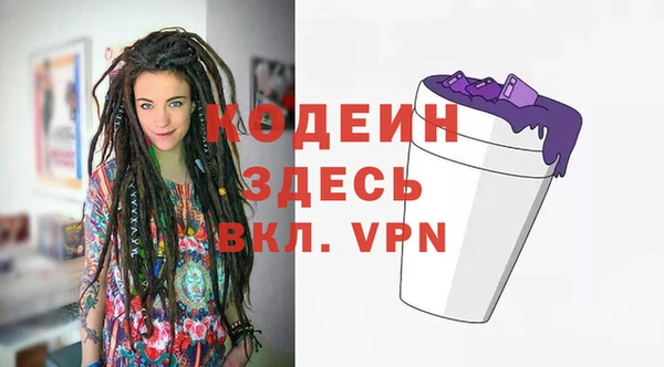 экстази Зеленокумск