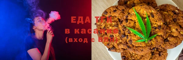 экстази Зеленокумск
