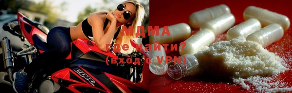 экстази Зеленокумск