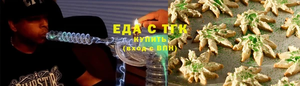 экстази Зеленокумск