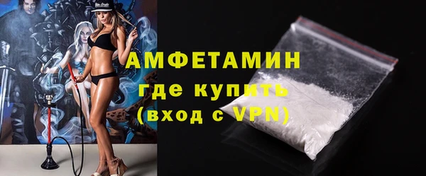 экстази Зеленокумск