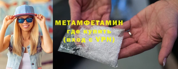 меф VHQ Снежинск