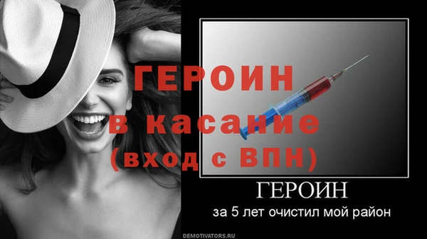 эйфоретик Зерноград