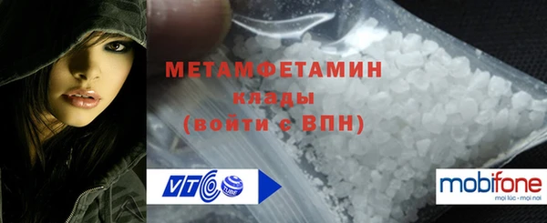 2c-b Заволжье