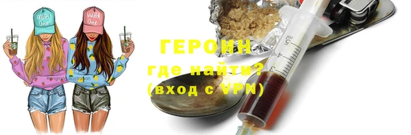 экстази Зеленокумск