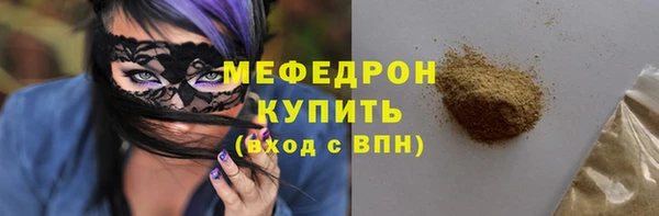 экстази Зеленокумск