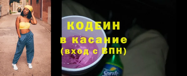 эйфоретик Зерноград
