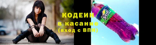 кокаин VHQ Слюдянка
