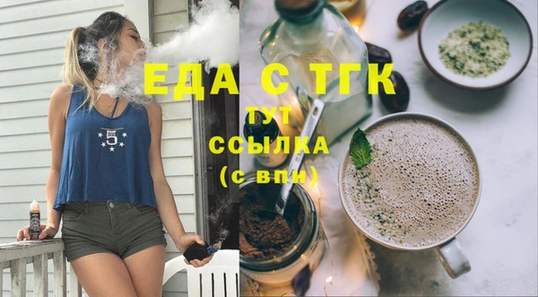 кокаин VHQ Слюдянка