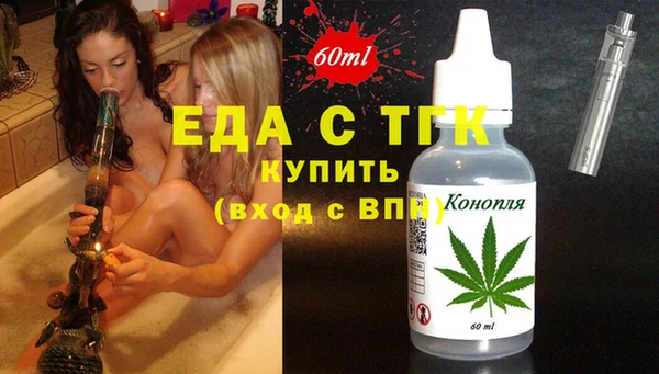 ПСИЛОЦИБИНОВЫЕ ГРИБЫ Снежногорск