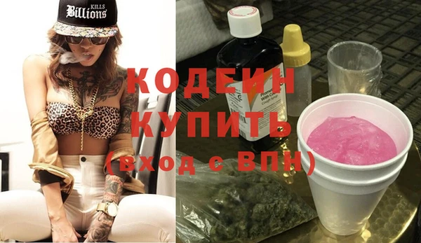 эйфоретик Зерноград