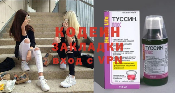 молекула духа Заволжск