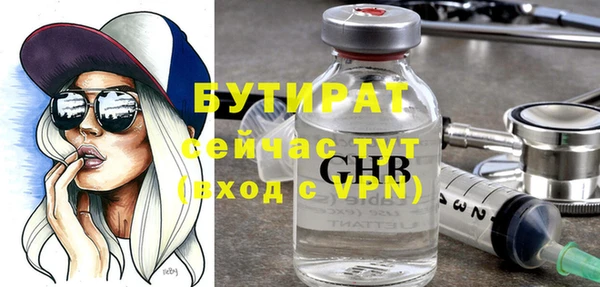 эйфоретик Зерноград