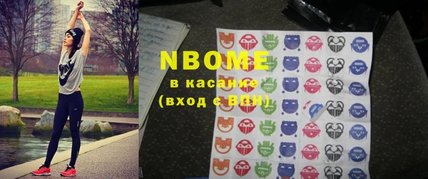 первитин Кущёвская