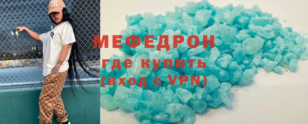 меф VHQ Снежинск