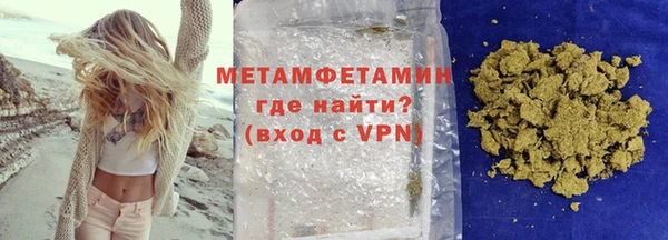 экстази Зеленокумск