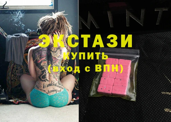 кокаин VHQ Слюдянка
