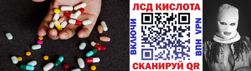это состав  Сосногорск  ЛСД экстази ecstasy 
