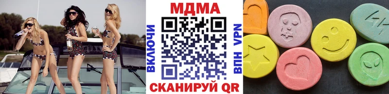 где можно купить наркотик  Сосногорск  МДМА Molly 