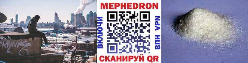 МЕФ 4 MMC  Сосногорск 