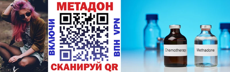 Метадон белоснежный  Сосногорск 