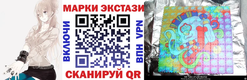 Марки 25I-NBOMe 1500мкг  hydra как войти  Сосногорск  где купить  