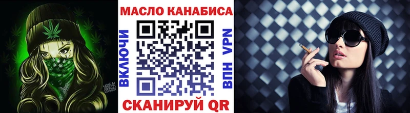 Дистиллят ТГК гашишное масло  Сосногорск 